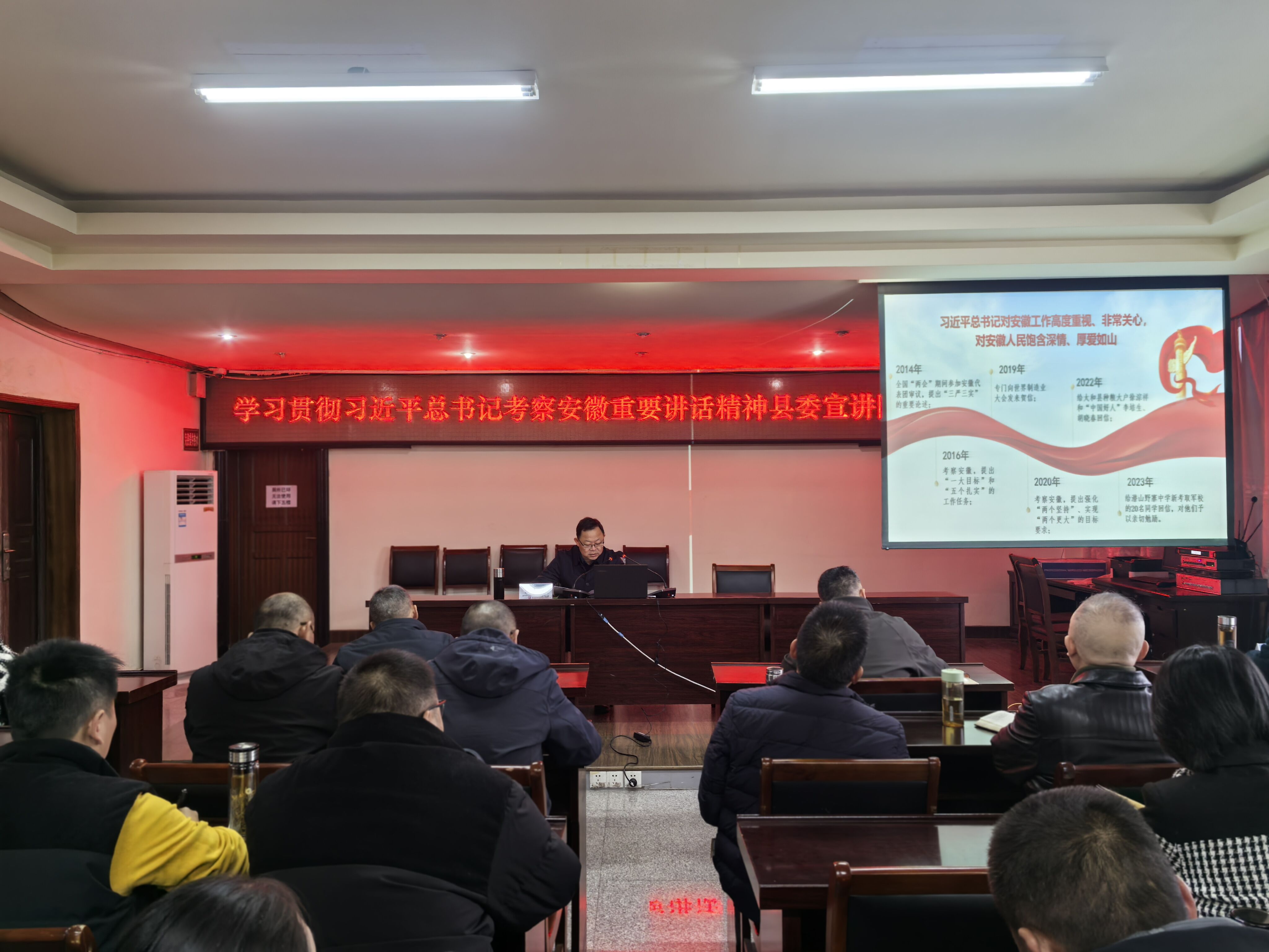 學(xué)習(xí)貫徹習(xí)近平總書(shū)記考察安徽重要講話(huà)精神縣委宣講團(tuán)宣講報(bào)告會(huì)走進(jìn)縣國(guó)投集團(tuán)