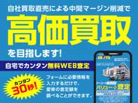 ケーユー&nbsp;秋田南店
