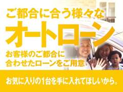 ガリバー 鹿児島鹿屋バイパス店 お店紹介ダイジェスト 画像6