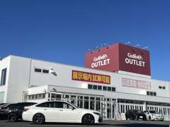 ガリバー アウトレット津高茶屋店 お店紹介ダイジェスト 画像1