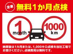 兵庫ダイハツ販売（株） 学園南店 お店紹介ダイジェスト 画像3