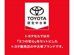 茨城トヨタ自動車株式会社 神栖店 お店紹介ダイジェスト 画像5