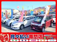 月々払い専門店　フラット７水巻&nbsp;
