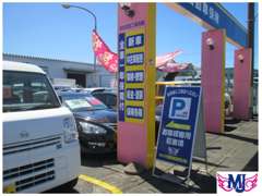 マルサ自動車販売  お店紹介ダイジェスト 画像4