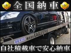 株式会社ＥＡＧＬＥ　ＳＴＹＬＥ（イーグルスタイル） 本店 お店紹介ダイジェスト 画像3