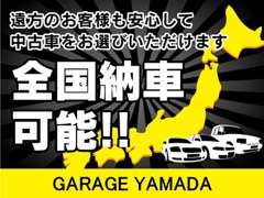 ＧＡＲＡＧＥ　ＹＡＭＡＤＡ　ガレージヤマダ  お店紹介ダイジェスト 画像5
