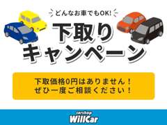 Ｃａｒｓｈｏｐ　ＷｉｌｌＣａｒ  お店紹介ダイジェスト 画像4