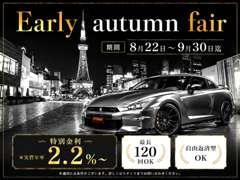 クーポン
