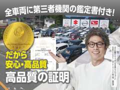 保証