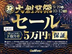 フェア&イベント
