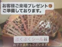 クーポン