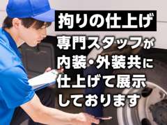 お店の実績