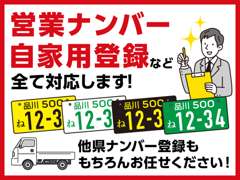 アフターサービス