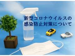 ホンダカーズ茨城西　神栖堀割店 各種サービス