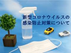 ホンダカーズ茨城西　関城店 各種サービス