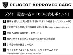 保証