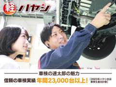 アフターサービス