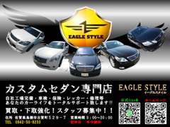 株式会社ＥＡＧＬＥ　ＳＴＹＬＥ（イーグルスタイル）　本店 各種サービス