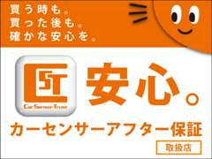 保証