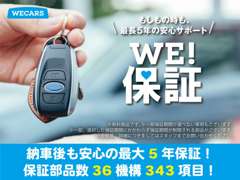 各種サービス