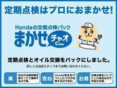 各種サービス