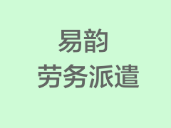 靈活用工與傳統(tǒng)用