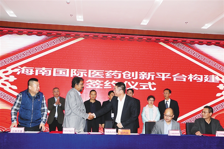 海南九州通與印度凱普林實驗室等多