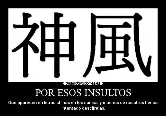carteles insultos desmotivaciones