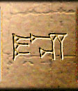 Clay tablet