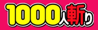 http://javsay.com/1000giri.JPG