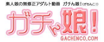http://javsay.com/gachinco.JPG