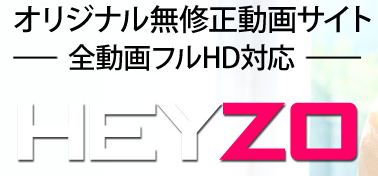 http://javsay.com/heyzo.JPG