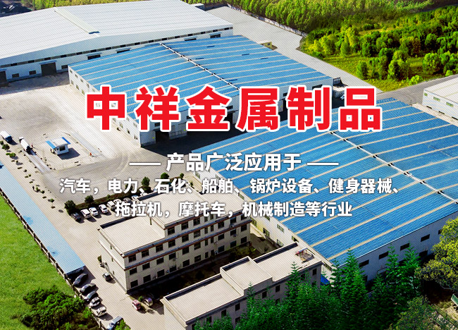 半岛电竞(中国)有限公司官网
