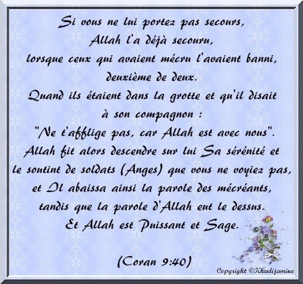 Exégèse sourate 9 du verset 40