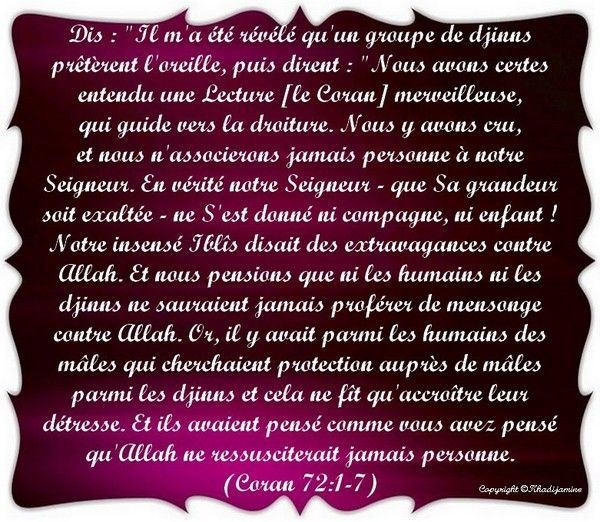 Exégèse sourate 72 des versets 1-7