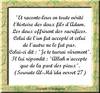 Commentaire de la Sourate Al-Mâ'ida (versets 27-31)