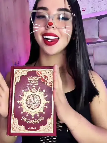 Amira is allah