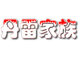 沈阳丹雷家族—彩虹糖美术