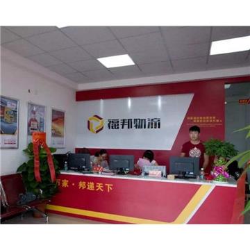宁波到金华物流专线