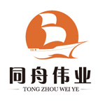 北京同舟伟业装饰设计有限公司