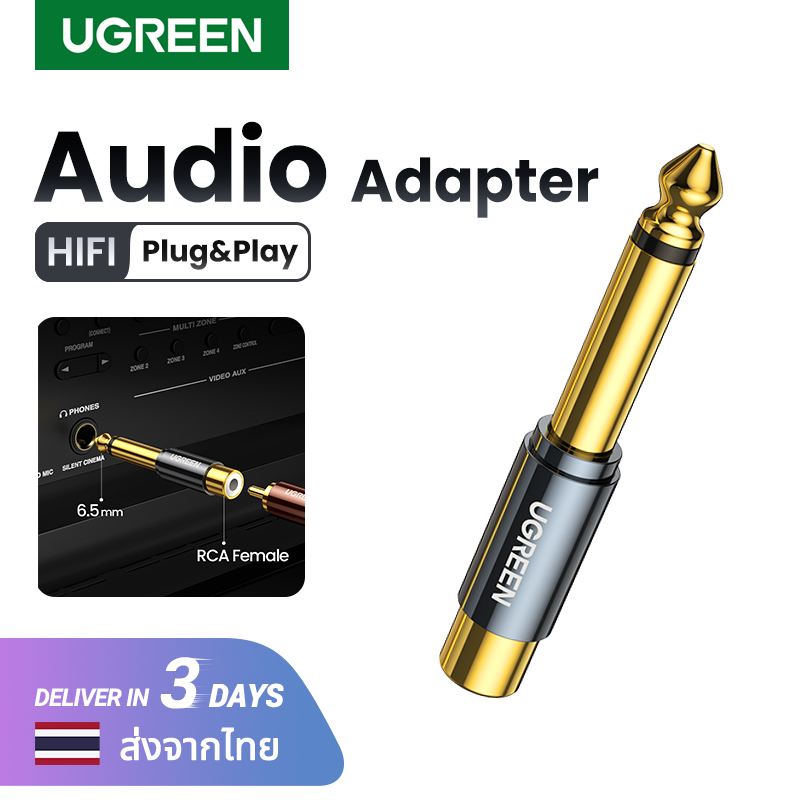 UGREEN หัวแปลงแจ็คหูฟัง เป็นไมโครโฟนใหญ่ RCA to 6.5mm 6.35mm 14 Adapter Gold Plated Pure Copper 6.5mm Male to RCA Female to Jack TS Mono Adapter Audio Connector-1pcs) Model 80731