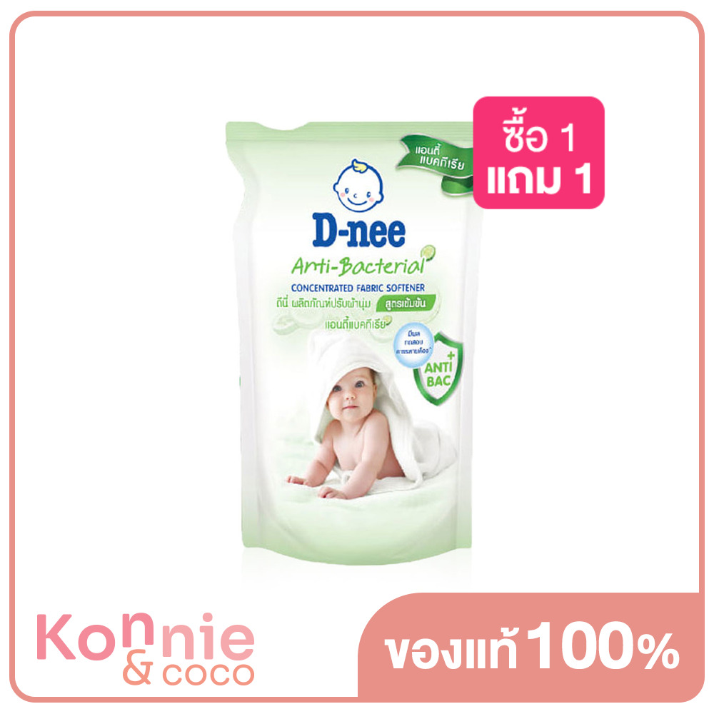 D-nee Concentrated Fabric Softener Anti-Bacteria 450ml