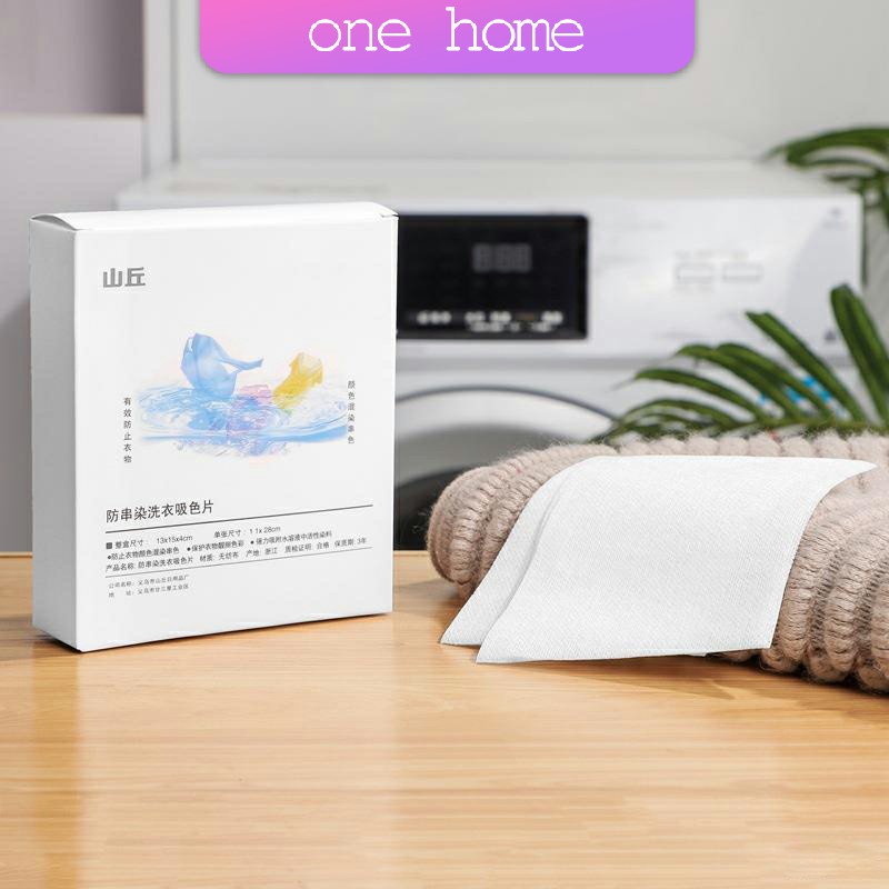 One Home แผ่นซับสี ป้องกันผ้าสีตก หมดปัญหาในการแยกผ้า anti-fading sheet (image 5)