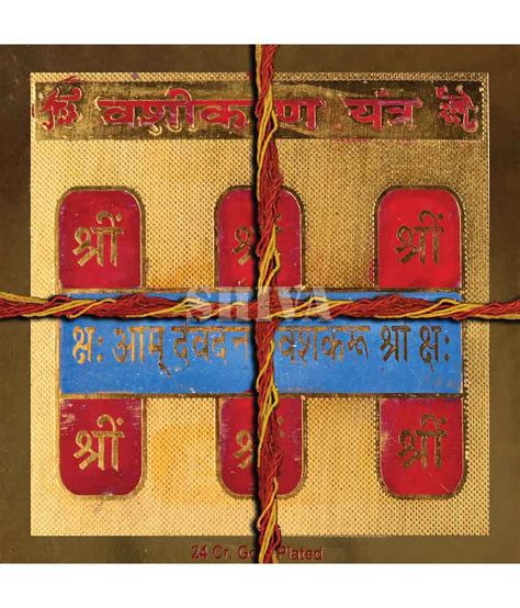 Vashikaran Yantra: Buy Vashikaran Yantra at Best Price in India on Snapdeal