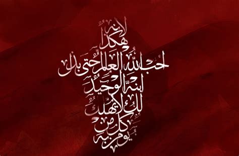 25 Free Arabic Calligraphy Fonts for Designers | Bull Share