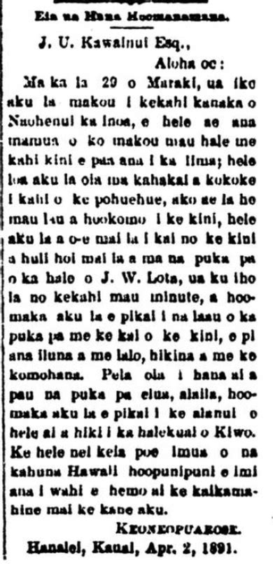 Category: Hawaiian Religion General