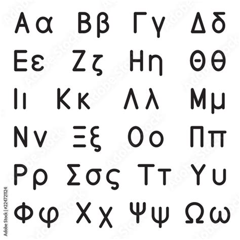 Greek alphabet letters, font set, with round corners, black isolated on ...