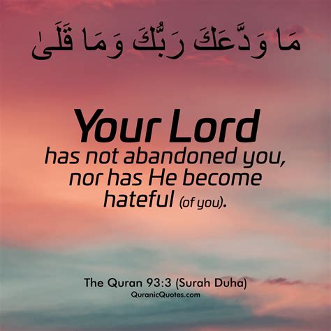 Quranic Quotes - Quotes And Verses From The Glorious Quran