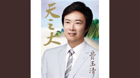 Yi Jian Mei (xue hua piao piao bei feng xiao xiao) - YouTube