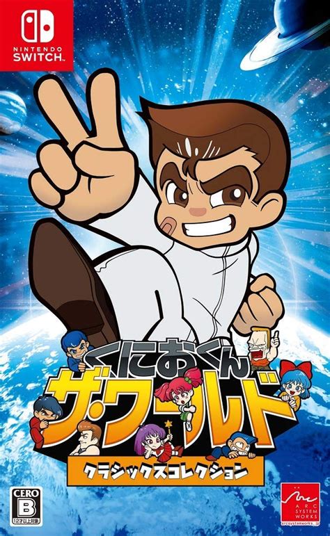 Kunio-kun: The World Classics Collection | Kunio-Kun Wiki | FANDOM powered by Wikia